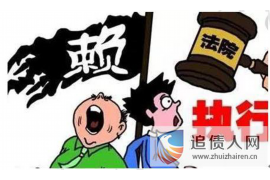 屏南专业催债公司的市场需求和前景分析