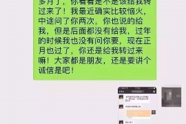 屏南专业讨债公司，追讨消失的老赖