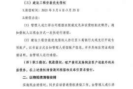 屏南专业要账公司如何查找老赖？